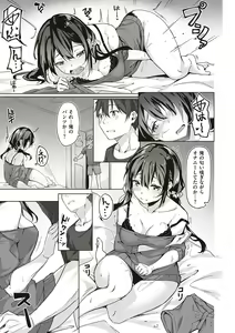 Page 178 of Kenshin Nadeshiko - preview thumbnail