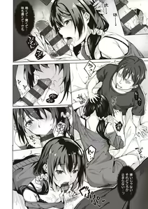 Page 181 of Kenshin Nadeshiko - preview thumbnail