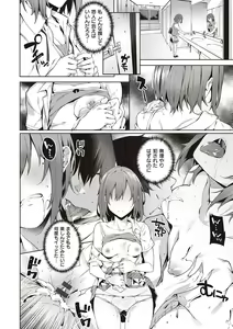 Page 61 of Kenshin Nadeshiko - preview thumbnail
