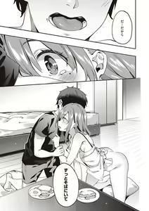 Page 94 of Kenshin Nadeshiko - preview thumbnail