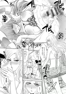 Page 113 of Mesugao - preview thumbnail