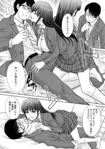 Page 12 of Mesugao - preview thumbnail