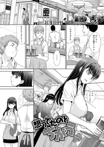 Page 151 of Mesugao - preview thumbnail