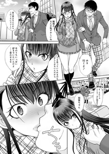 Page 177 of Mesugao - preview thumbnail