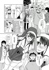 Page 190 of Mesugao - preview thumbnail
