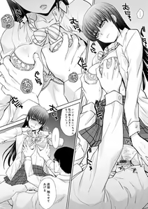 Page 20 of Mesugao - preview thumbnail
