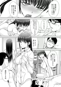 Page 27 of Mesugao - preview thumbnail