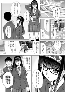 Page 32 of Mesugao - preview thumbnail