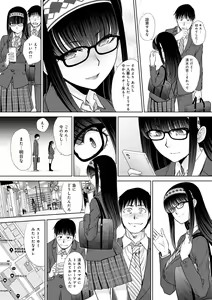 Page 34 of Mesugao - preview thumbnail
