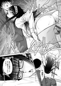 Page 46 of Mesugao - preview thumbnail