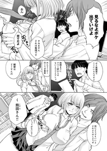 Page 55 of Mesugao - preview thumbnail