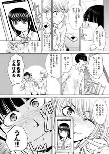 Page 62 of Mesugao - preview thumbnail