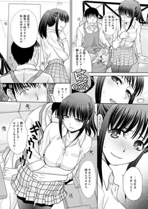 Page 82 of Mesugao - preview thumbnail