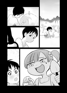 Page 4 of Nande ya nen｜이게 뭐꼬 - preview thumbnail