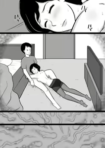 Page 28 of Kuchiurusai Oba | My Annoying Aunt - preview thumbnail