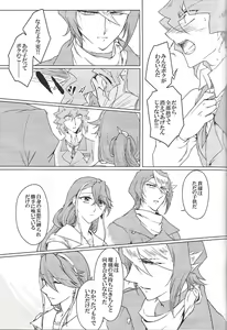 Page 30 of World End Suicide - preview thumbnail