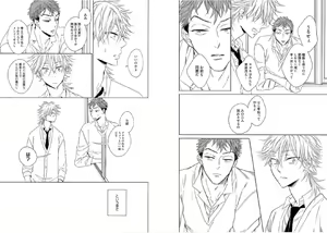Page 49 of Kitsune-san, Bakashi Aishimasho! - preview thumbnail