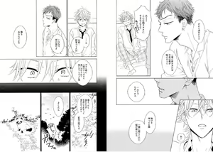 Page 56 of Kitsune-san, Bakashi Aishimasho! - preview thumbnail