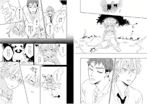 Page 57 of Kitsune-san, Bakashi Aishimasho! - preview thumbnail