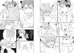 Page 92 of Kitsune-san, Bakashi Aishimasho! - preview thumbnail
