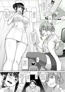 Page 19 of Microne Magazine Vol. 60 - preview thumbnail