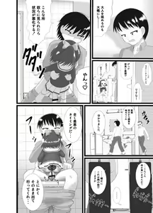 Page 14 of Kaori 2 - preview thumbnail