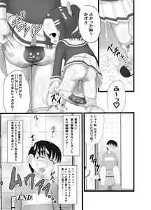 Page 22 of Kaori 2 - preview thumbnail