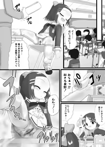 Page 6 of Kaori 2 - preview thumbnail