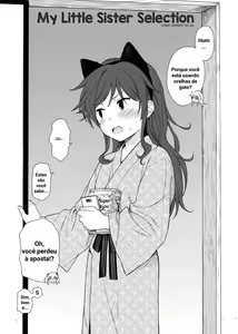 Page 11 of Chiba Selection Hozonban - preview thumbnail
