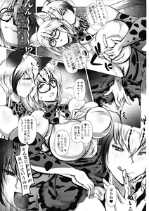 Page 7 of Nyannyan Friends ha Amaetai! - preview thumbnail