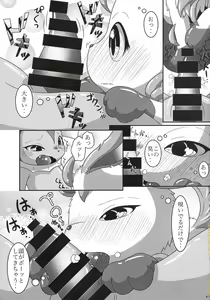 Page 22 of LOVE STORY - preview thumbnail