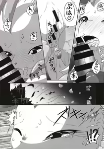 Page 28 of LOVE STORY - preview thumbnail