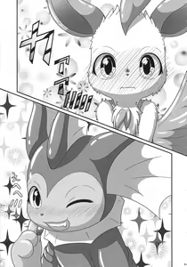 Page 60 of LOVE STORY - preview thumbnail