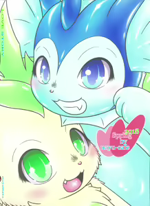Page 64 of LOVE STORY - preview thumbnail