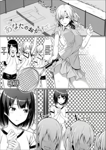 Anata no Okage de — hentai manga cover on Fhentai