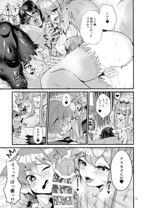 Page 16 of Mazoku Hime Fleur no Hatsujouki 3 - preview thumbnail