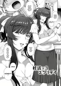 Ninkatsu x3 Everyday — hentai manga cover on Fhentai