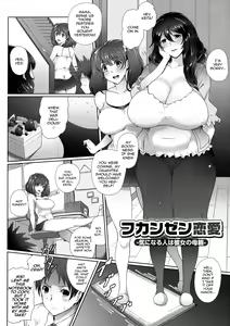 Page 2 of Fukanzen Renai -Ki ni naru Hito wa Kanojo no Hahaoya- - preview thumbnail