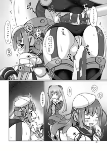 Page 7 of FUNNY ANDROGYNE GIRLS 4 - preview thumbnail