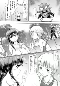 Page 28 of Futanari Onsen Bangumi no Nyuuyoku Reporter ★ - preview thumbnail