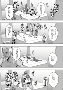 Page 20 of Hitozuma Asahina Miyo (32) Himitsu no Ninkatsu Nisshi - preview thumbnail