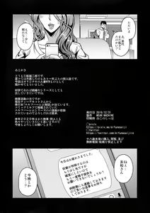 Page 30 of Hitozuma Asahina Miyo (32) Himitsu no Ninkatsu Nisshi - preview thumbnail