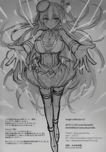 Page 8 of Rough Collection 01 - preview thumbnail