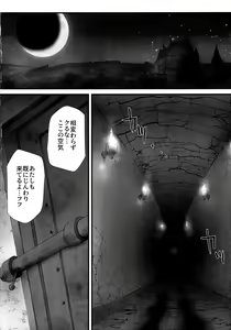 Page 3 of To Heaven 2 - preview thumbnail