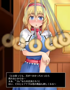 Page 7 of Ponkotsu Alice no "Datsu" Saimin Sengen! - preview thumbnail