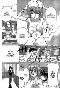 Page 3 of Ayu Mayu - NUDES, ECCHI, non-H manga fanservice - preview thumbnail
