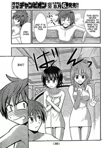 Page 39 of Ayu Mayu - NUDES, ECCHI, non-H manga fanservice - preview thumbnail