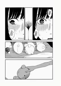 Page 21 of Boku wa Mari no Naka - NUDES, ECCHI, non-H manga fanservice - preview thumbnail