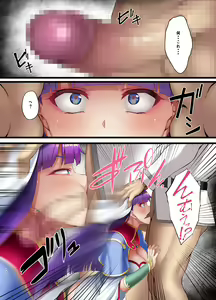 Page 12 of FDO Fate/Dosukebe Order VOL.6.0 - preview thumbnail