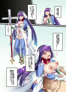 Page 5 of FDO Fate/Dosukebe Order VOL.6.0 - preview thumbnail